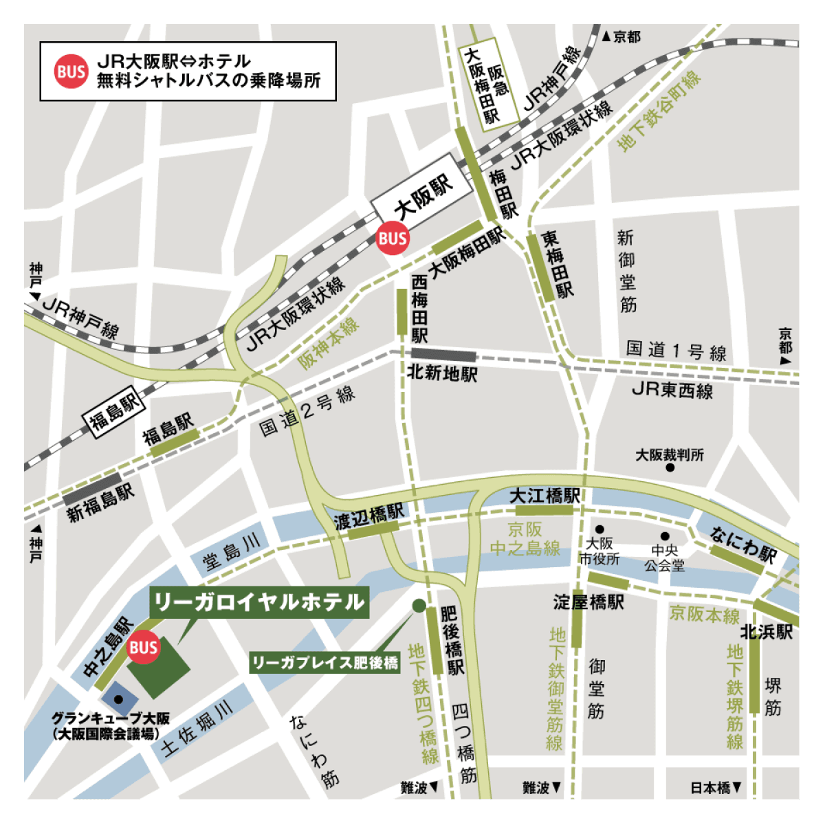 リーガロイヤルホテル(大阪)の地図